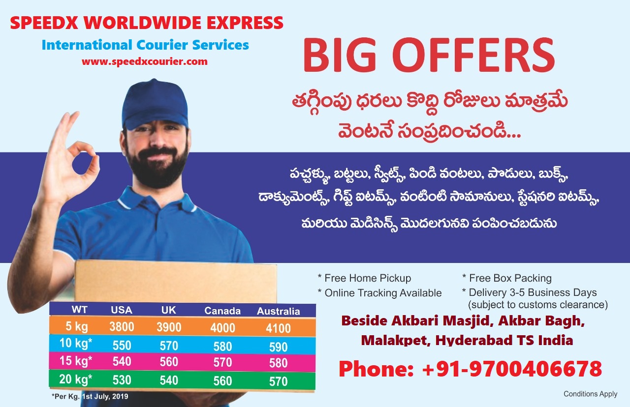 international courier charges from Hyderabad to Europe